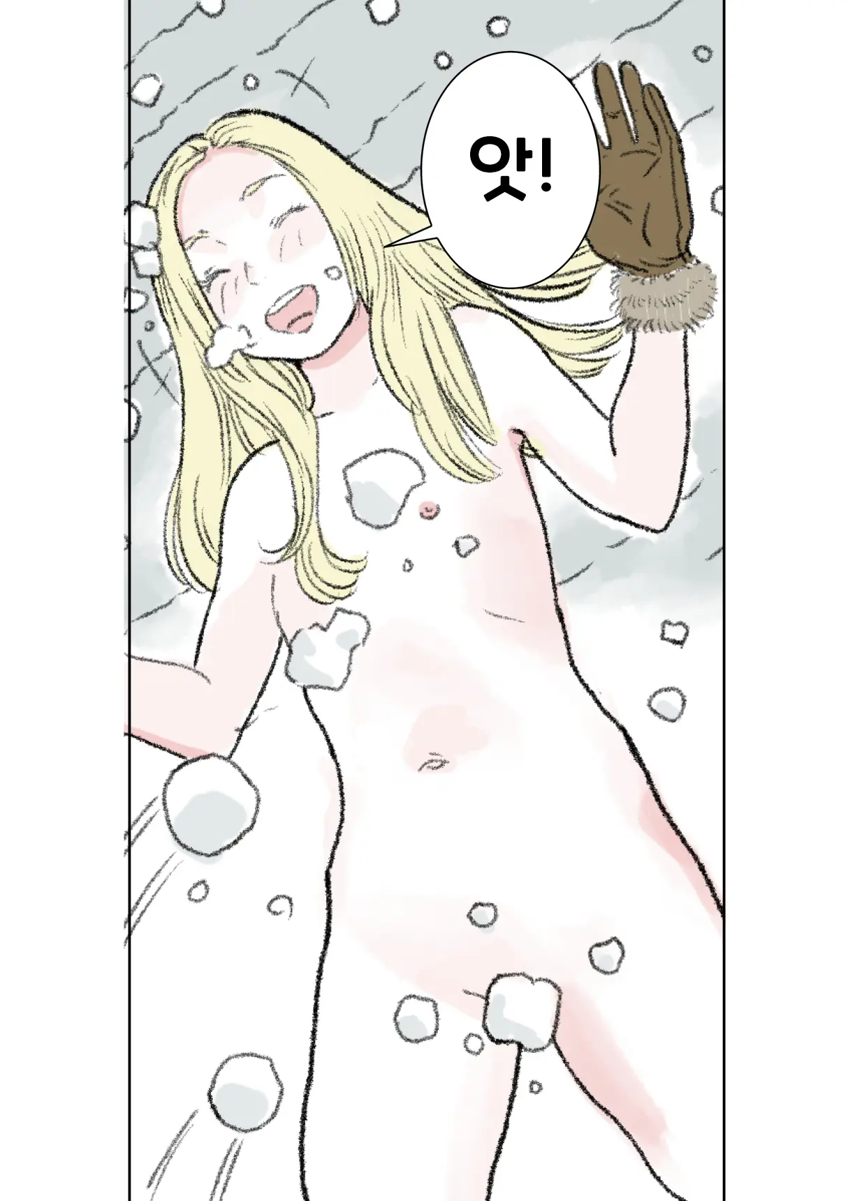 Snowing